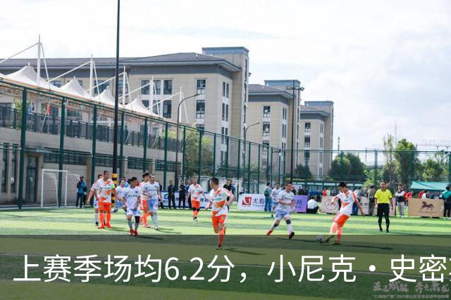 上赛季场均6.2分，小尼克·史密斯即将签约皇马
