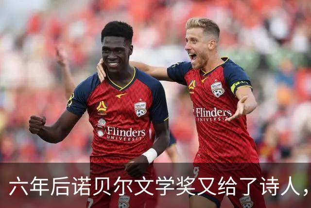 六年后诺贝尔文学奖又给了诗人，安妮·卡森闪亮登场！