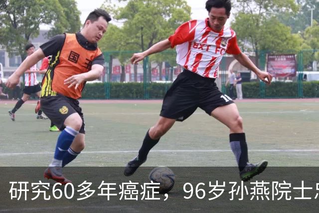 研究60多年癌症，96岁孙燕院士忠告：建议少碰4样东西，要放心上