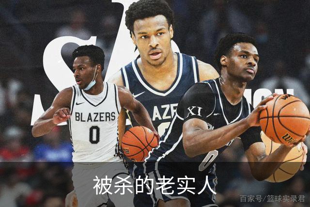 被杀的老实人