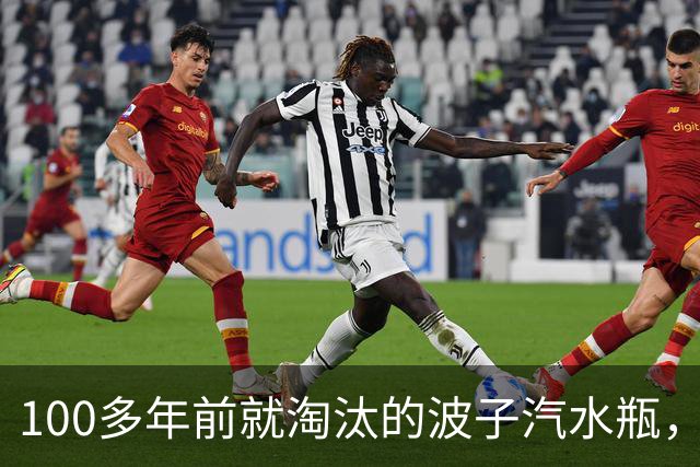 100多年前就淘汰的波子汽水瓶，为什么日本还在用？